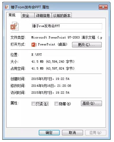 黑科技ppt教程,十大实用ppt辅助神器