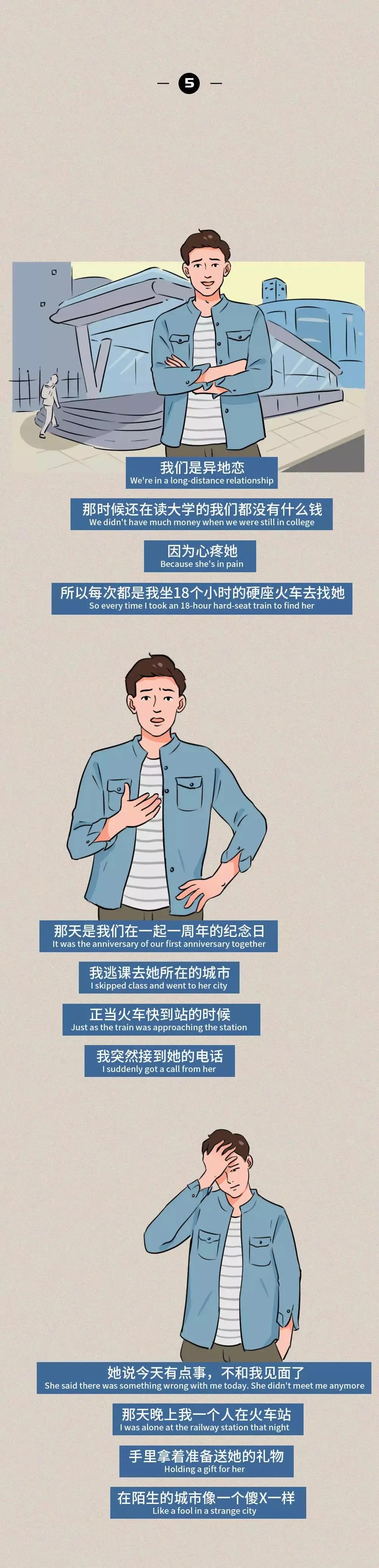 男生失望都是堆积起来的,男生隐藏的失望