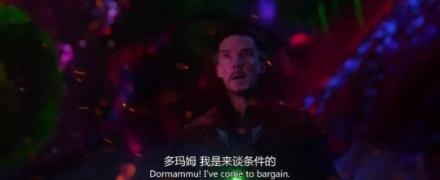 灭霸打响指奇异博士消失了五年,奇异博士预判未来打败灭霸方法