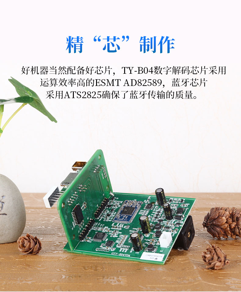 天逸tyb03蓝牙音箱,天逸ty-w01蓝牙音箱对比猫王2