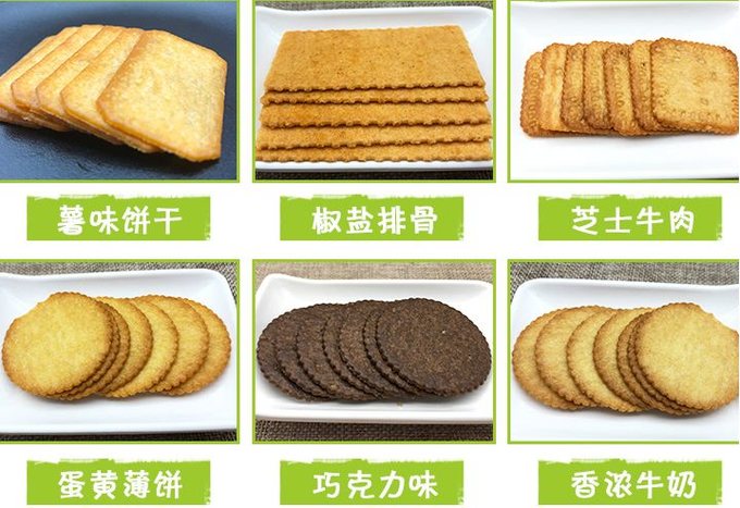 中华土味零食大赏,还有哪些好吃的土味零食