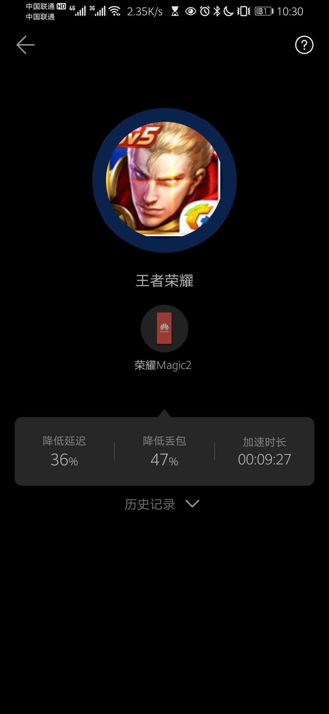 小米路由器4a百兆版对比荣耀x3,荣耀路由x3pro和小米路由4a千兆