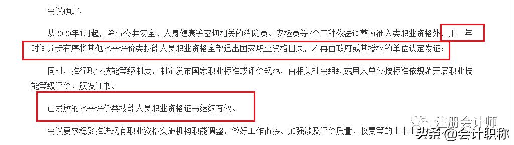 李佳琦怎么转正的,李佳琦的证书有哪些