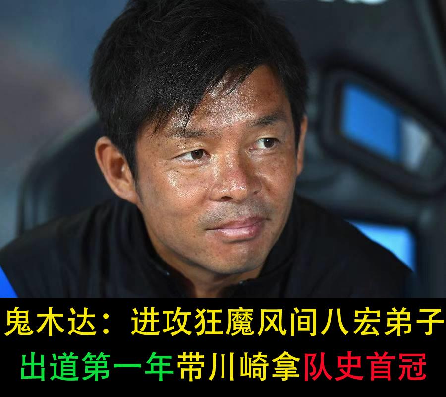 日职联13:00川崎前锋vs大阪钢巴,川崎前锋vs大阪樱花直播