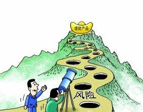 都说理财产品说明书晦涩难懂，其实你只需要看准这几点就行