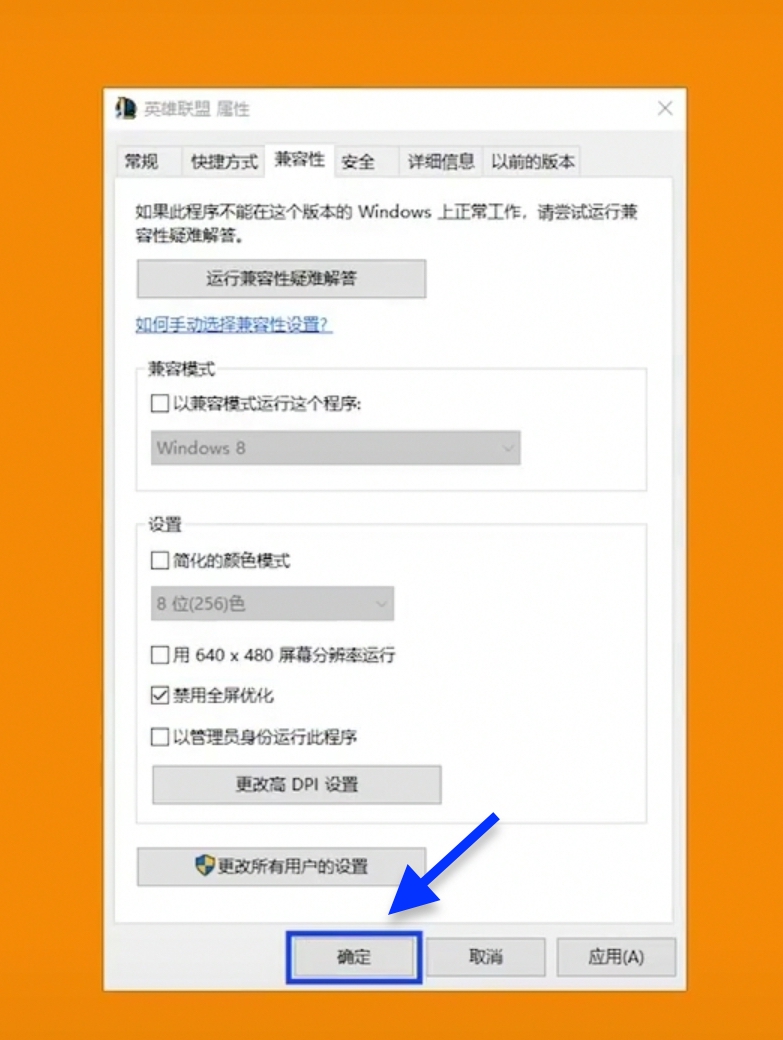win10游戏优化软件,win10游戏优化怎么设置