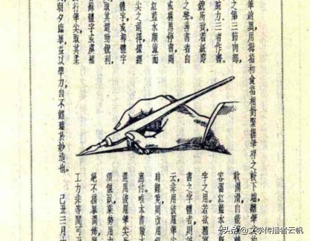 能写出墨香味的笔,能写出楷书笔锋的钢笔