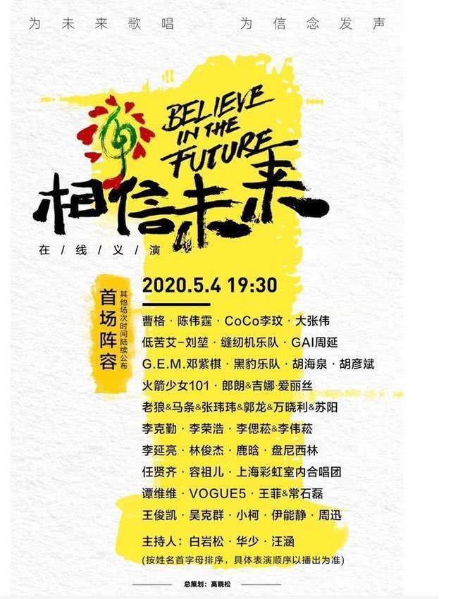 汪涵口误吴昕救场原视频,汪涵主持节目说错话视频