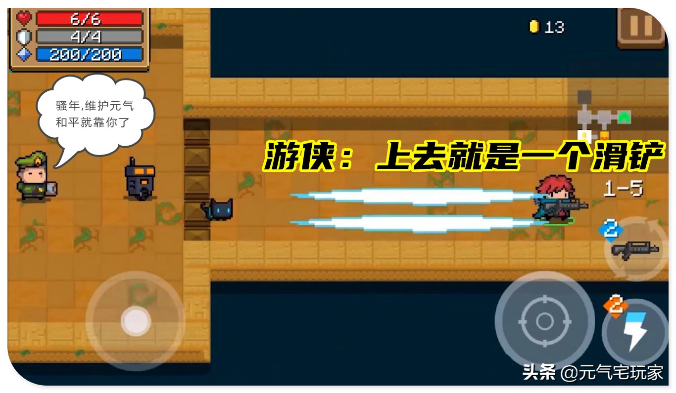 元气骑士2.7.3更新什么,元气骑士2.7版