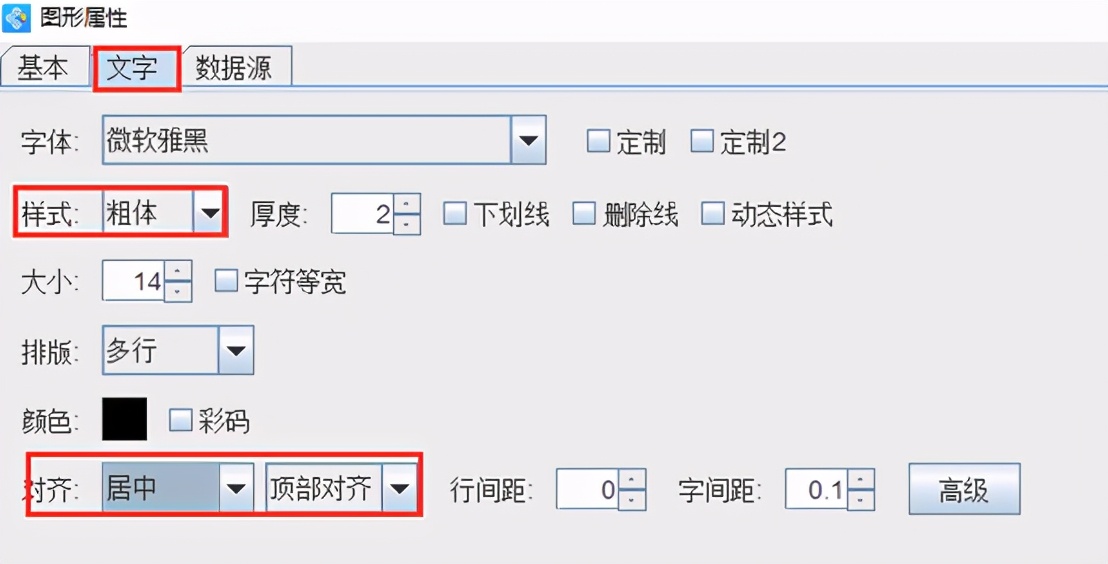 条码打印机打印不清晰,tsc条码打印机打印不清晰