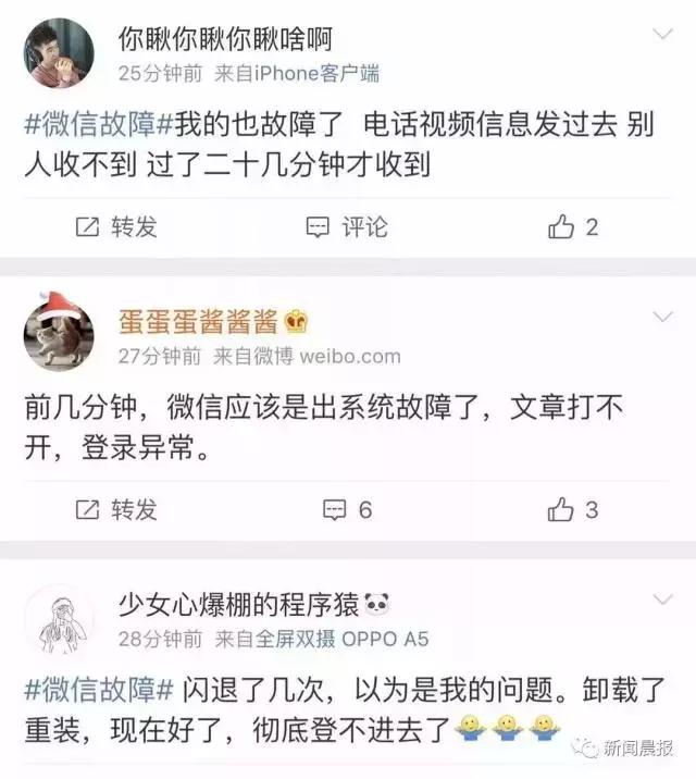 微信账号被清空了怎么办,微信账号被取消了咋办
