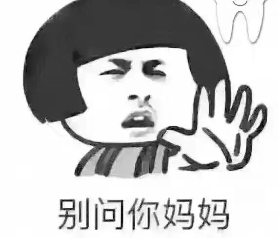 牙齿矫正隐形牙套价格,你的牙花了多少钱