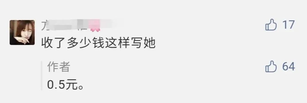 伊能静不吃冰箱拿出来的食物,伊能静不吃碳水