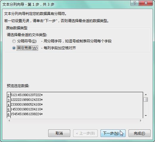 excel基本功能和主要用途有哪些,excel中50个逆天功能