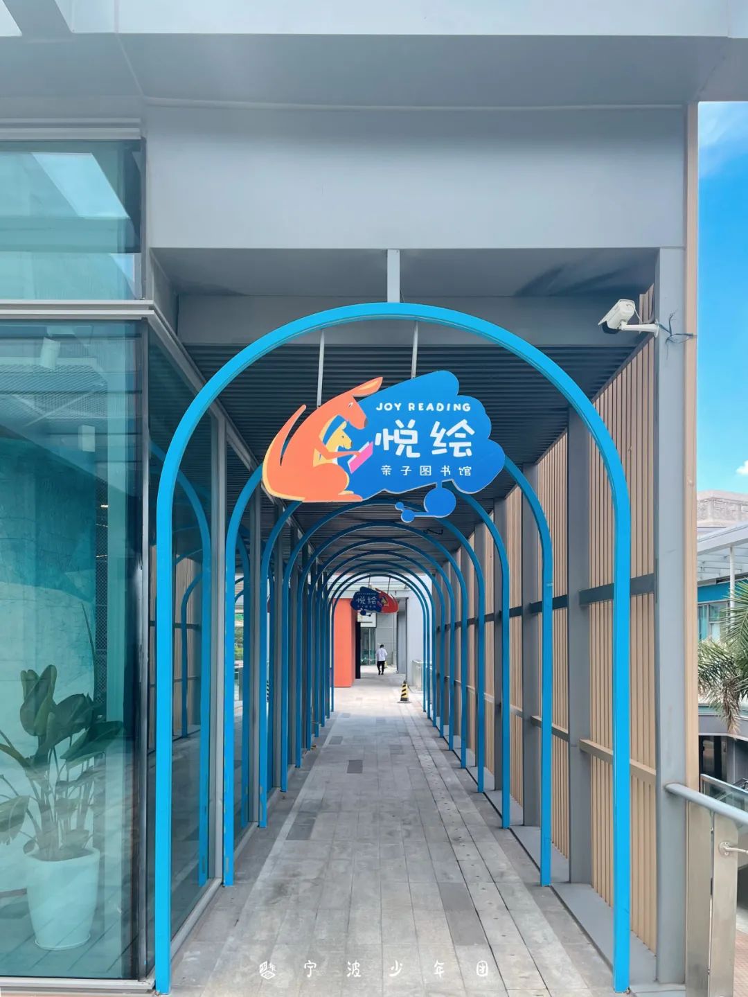 宁波亲子图书馆打卡,宁波亲子书店