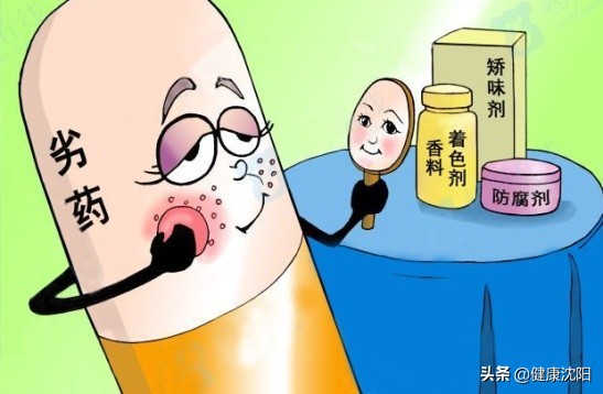 药品合理用药科普知识讲座,家庭健康合理用药话题