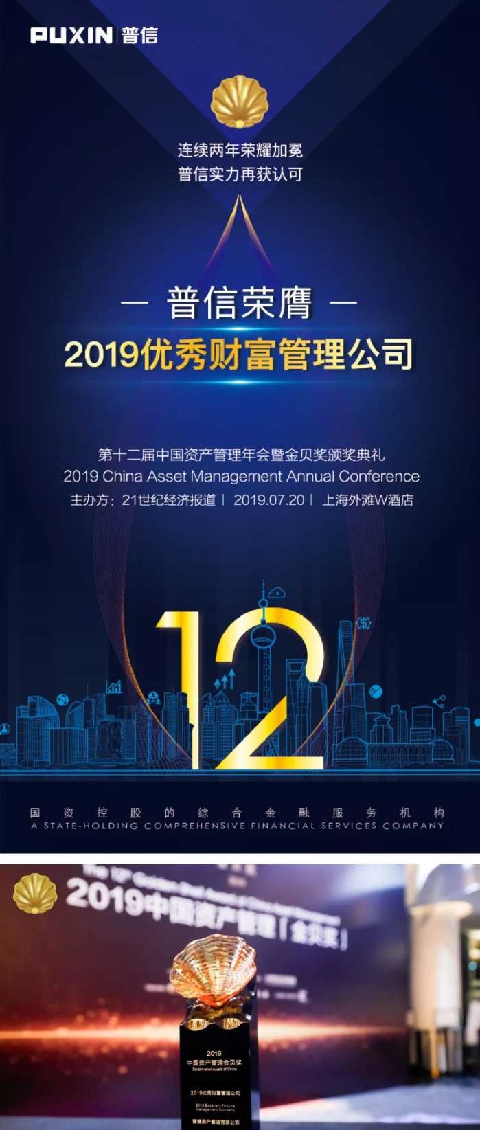 金贝奖含金量相当是什么奖,金贝奖历年获奖名单