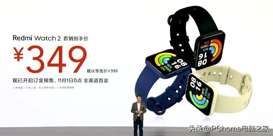 redmiwatch2没有声音吗,redmiwatch2有哪些功能