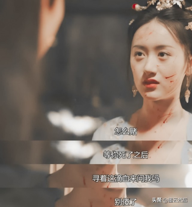 《琉璃》璇玑为何执着于为司凤点痣？