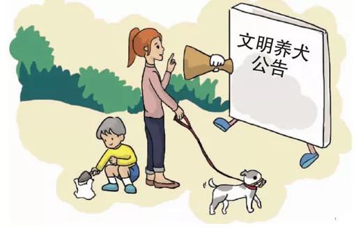 包头市办理犬证有什么规定,2021包头狗证怎么办理