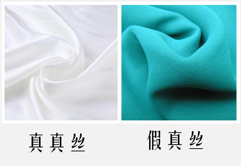 真丝为什么这么贵,真的真丝和假真丝的区别