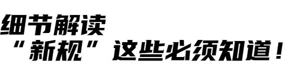 omg户型优缺点,omg房子缺点
