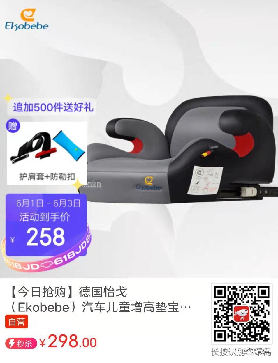 六一儿童安全座椅排名,什么儿童安全座椅才符合国家要求