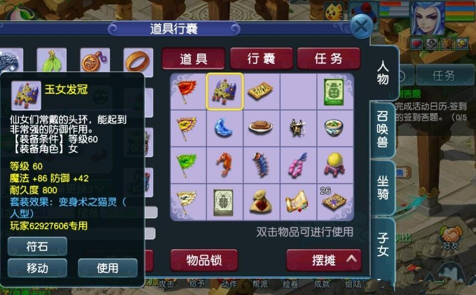 梦幻西游工作室都做点什么,梦幻西游五开一花生四五庄