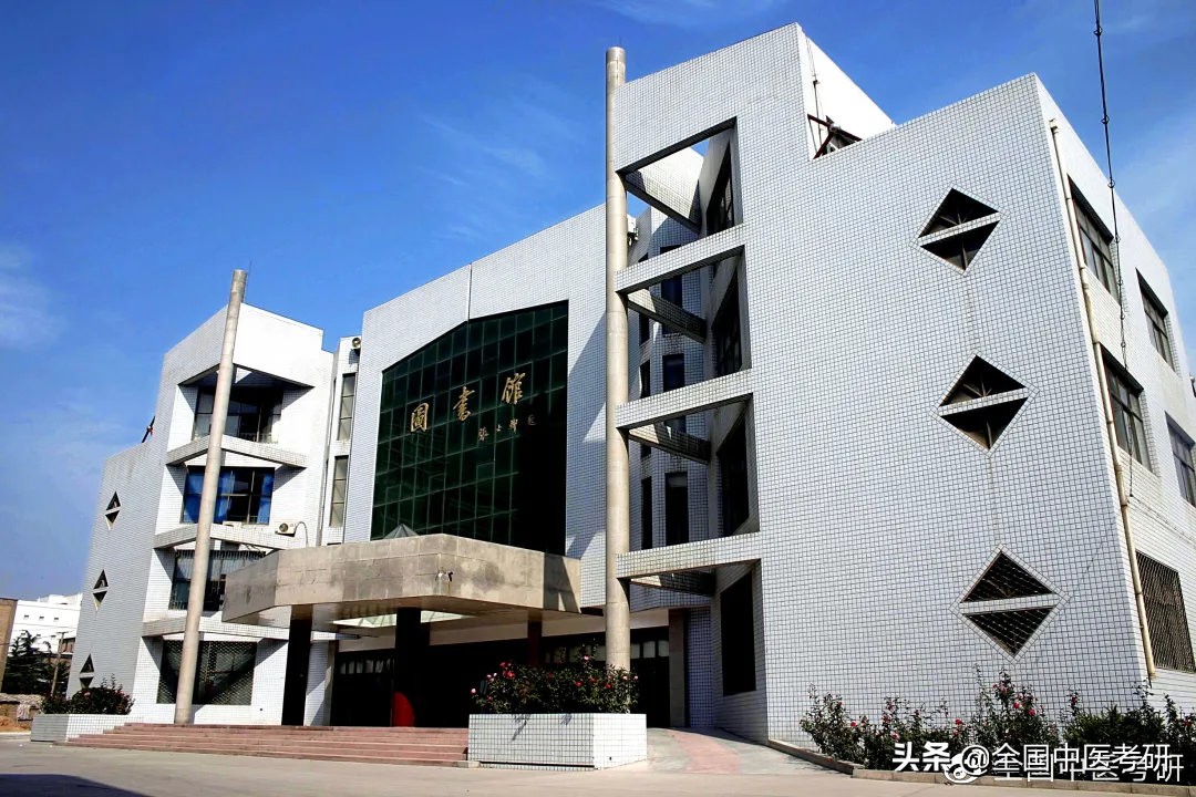 中医考研大学排行榜,国内顶尖的中医药大学考研