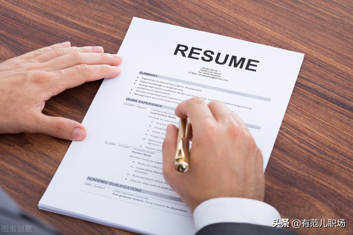 自荐信怎么写效果最好,如何写请求进步的自荐信