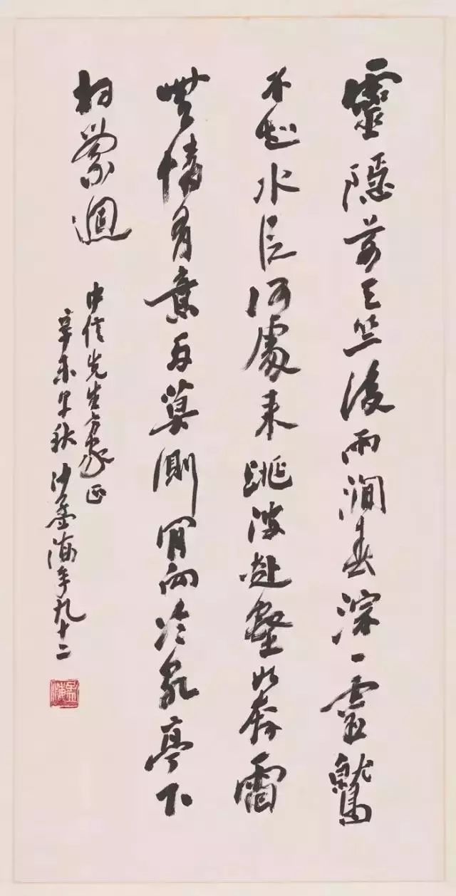 西泠印社下一任谁来执掌,西泠印社谁最有可能做第八任社长