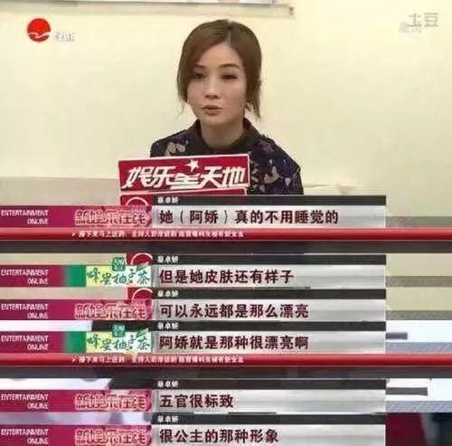 阿娇演港女,阿娇不笑和笑起来的对比照