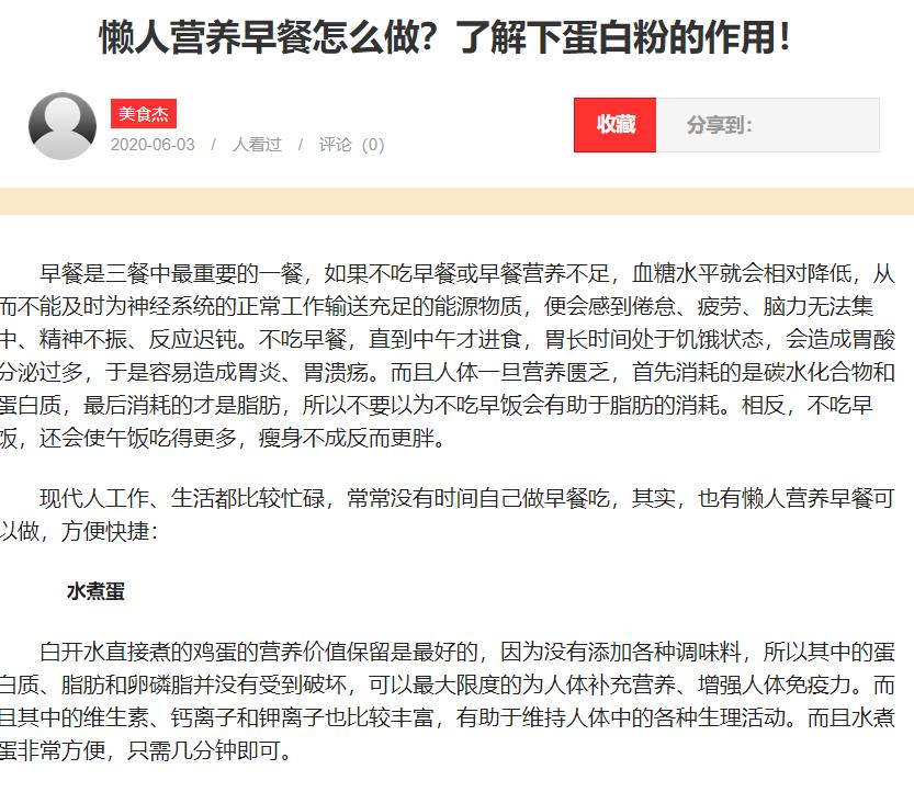 11个莘莘学子都必须知道的学习网站