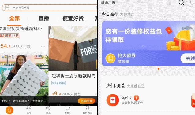 荣耀平板v6简单评测,荣耀平板v6细节