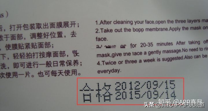 护肤品过期了涂抹脸上会怎样,护肤品过期能干什么