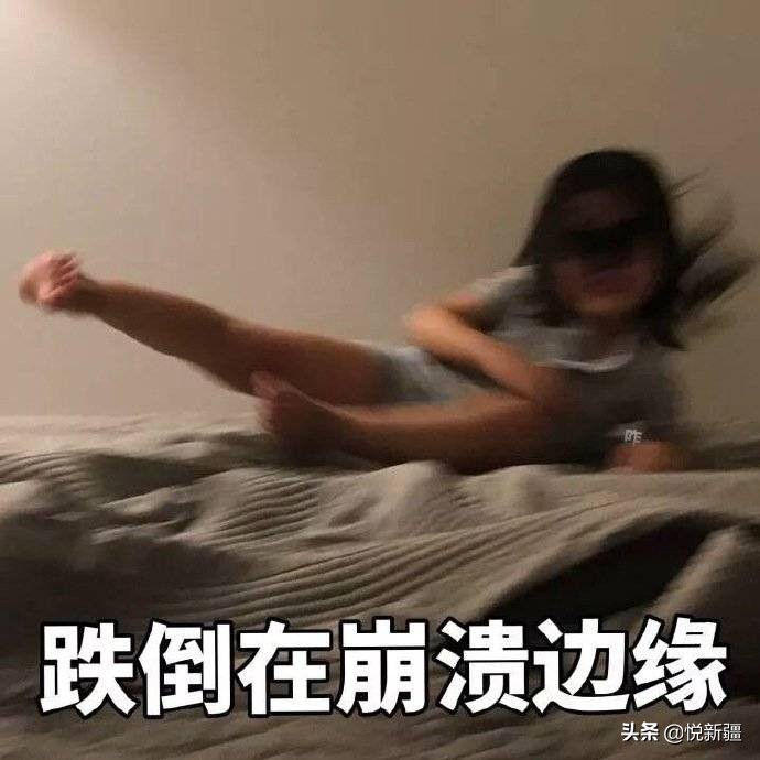 我来告诉你*疆新**为撒不包邮！！