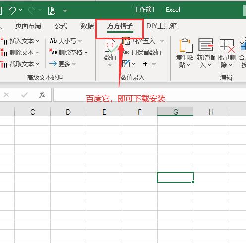 excel表格目录设置查找功能,excel如何快速制作表格目录