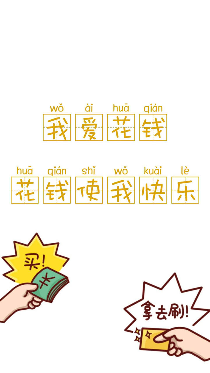 值得推荐的手机壁纸文字,壁纸ins励志文字壁纸