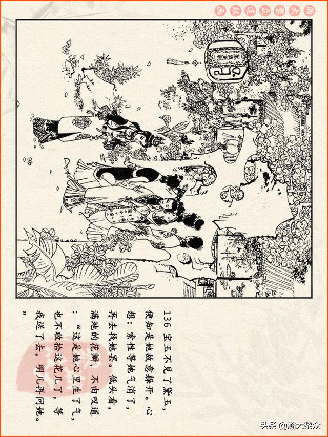 瀚大黎众连环画西游记全集,连环画四大名著60册红楼梦