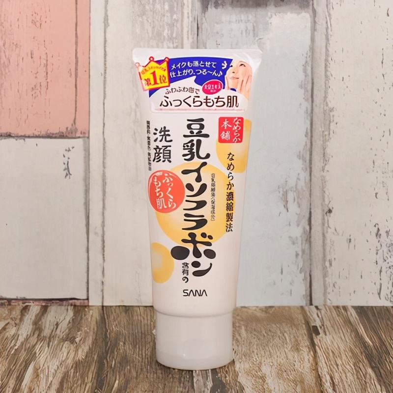 美白去黑头效果好的洗面奶推荐,美白控油去黑头最好的洗面奶