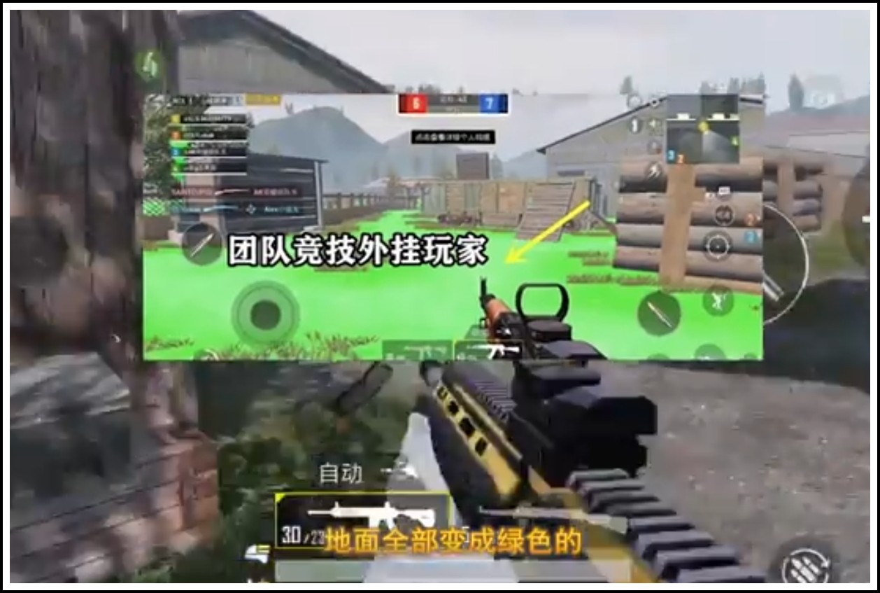 和平精英外挂多影响游戏体验,外挂vs外挂和平精英