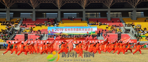 胶州市三里河小学2019,胶州市三里河小学运动会开幕式