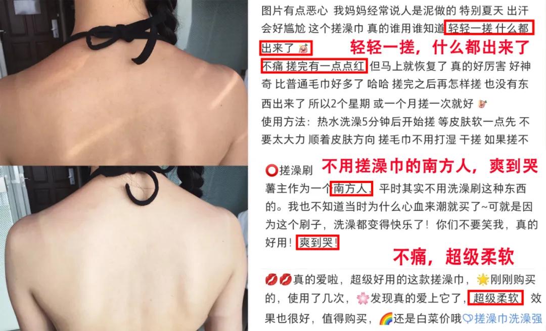 日本自创搓澡巾,日本自制搓澡神器