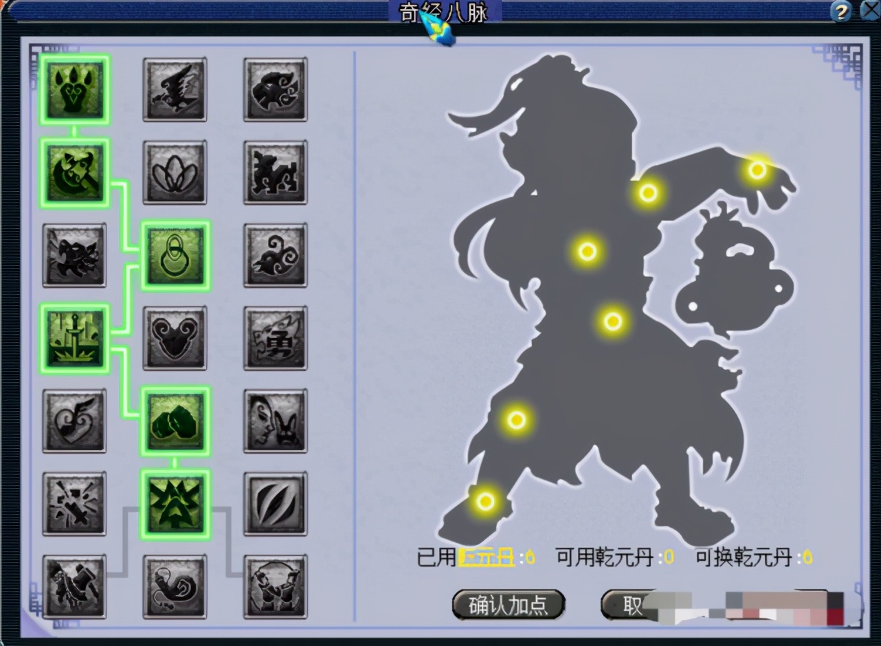 梦幻西游stl任务,梦幻西游stl任务带什么法宝