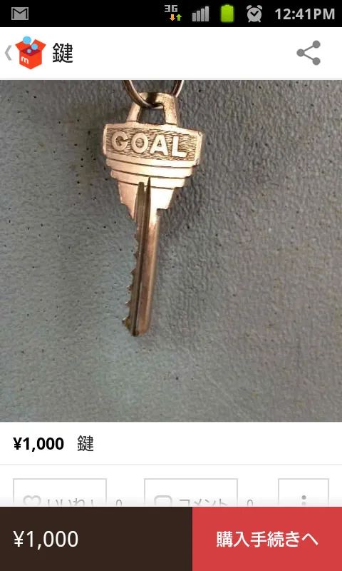 鏃ユ湰浜屾墜濂囪懇鍟嗗搧,浜屾墜缃戠珯濂囪懇鐗╁搧