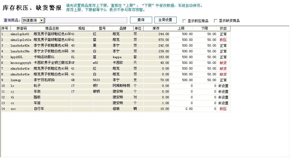 管家婆进销存软件,管家婆软件怎么用
