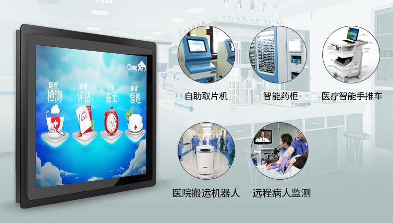 医疗辅助机器人功能单一,医疗器械辅助器具