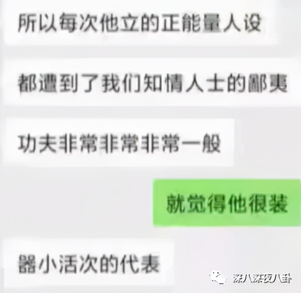 顶流生子瓜，这回轮到他？