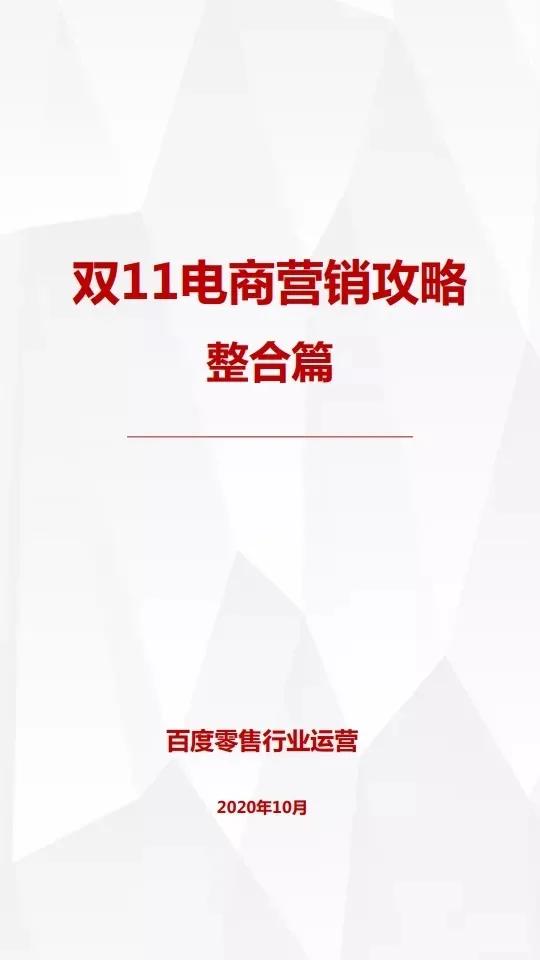 头条信息流推广广告投放平台,百度信息流怎么投放二类电商广告