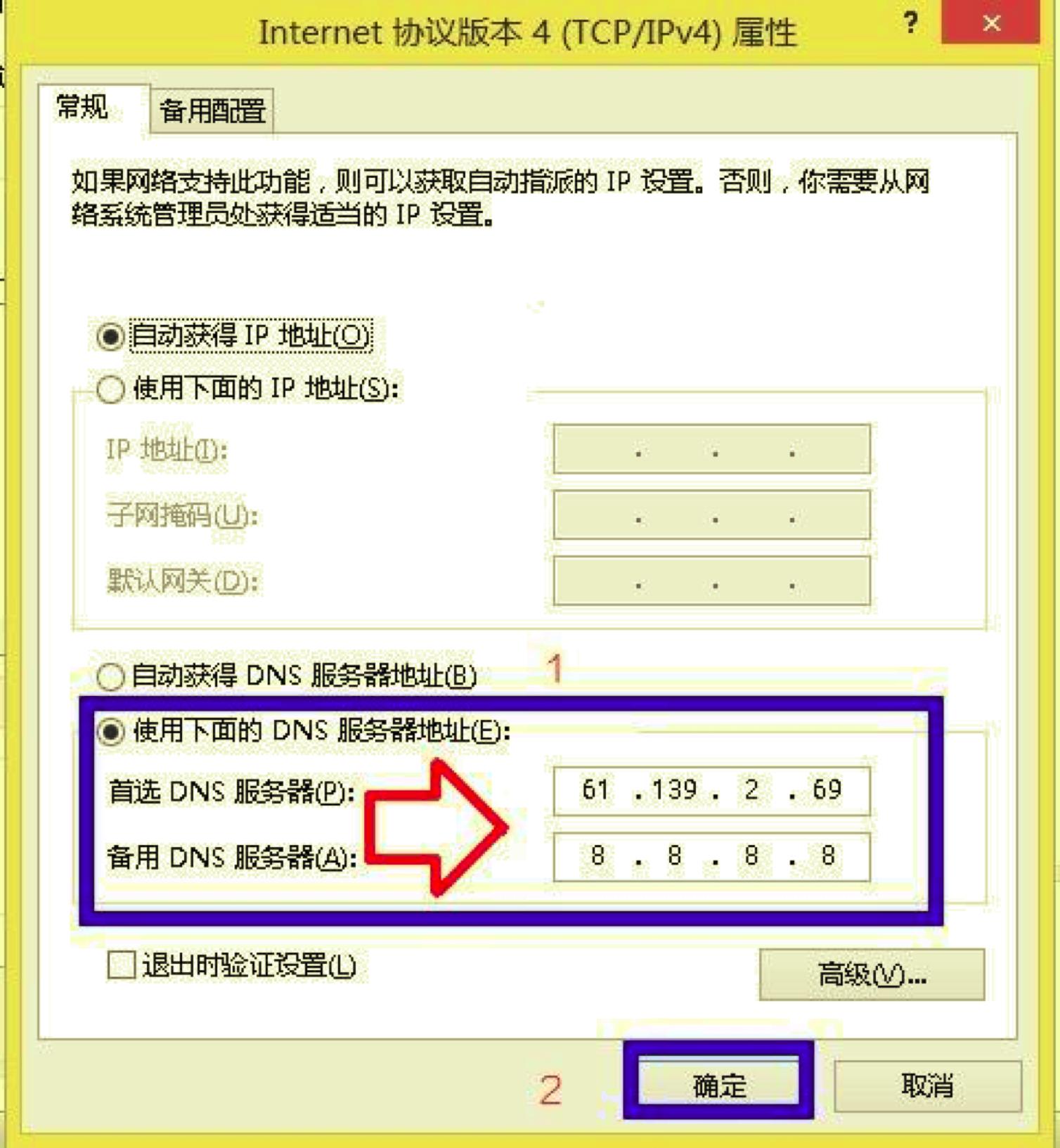 当你在浏览器输入www.baidu.com时，DNS为你做了什么？